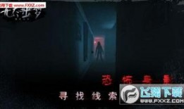 无尽噩梦更新爆料攻略视频,攻略视频深度解析，带你轻松通关！