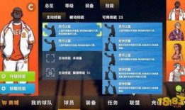 仆人技能最新爆料图片高清,高清爆料图解析