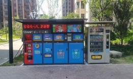 观观爆料箱案例视频