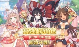 复刻角色卡池爆料最新,最新爆料带你领略热门角色风采