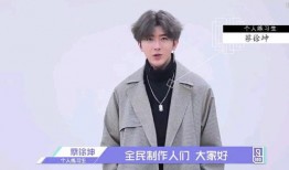 蔡徐坤爆料搞笑粉丝视频,笑料百出引网友热议